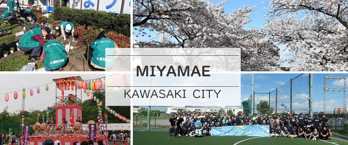 MIYAMAE KAWASAKI CITY