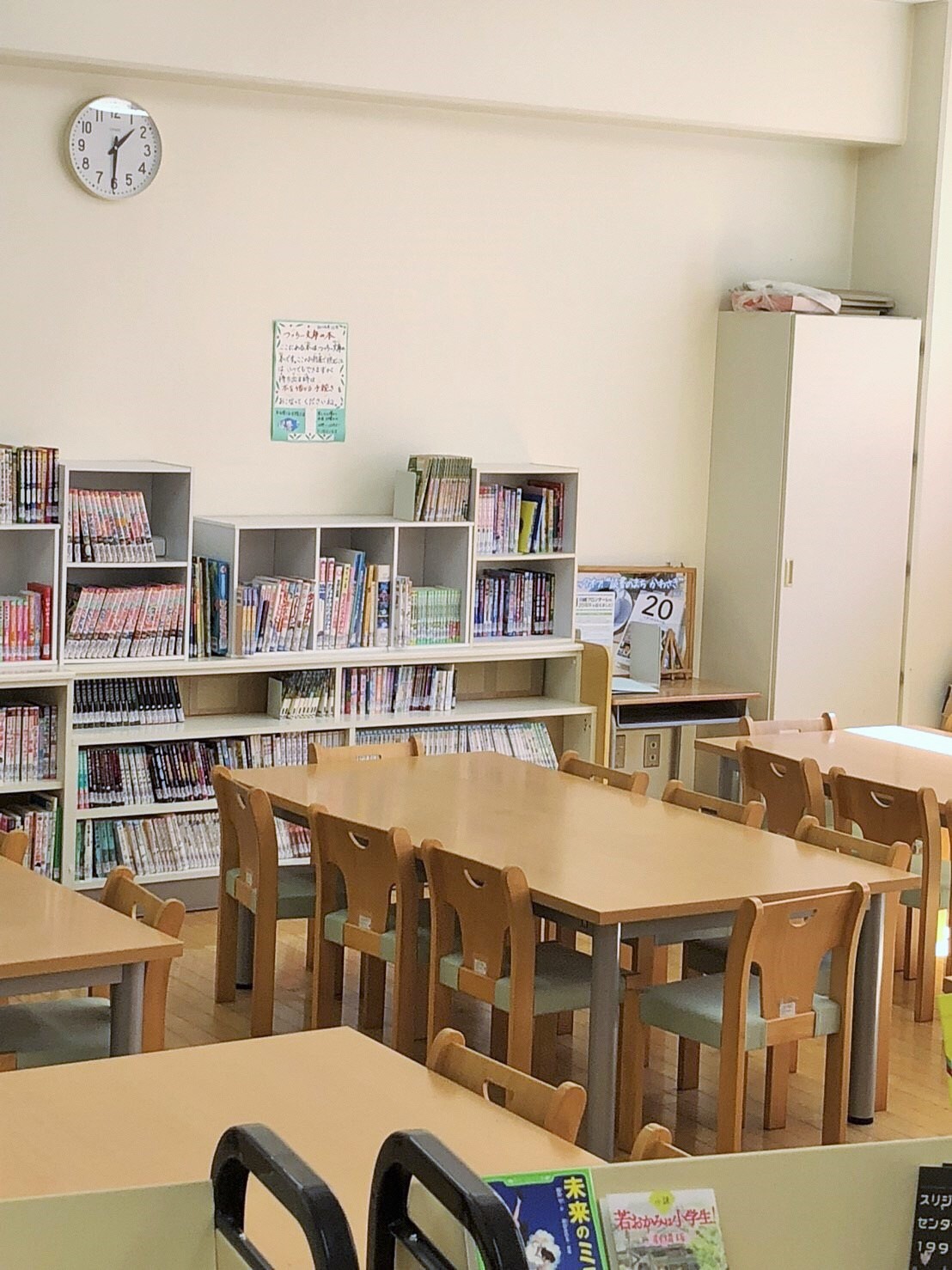 土橋小学校（図書室開放）　※活動中（令和３年１０月末現在）