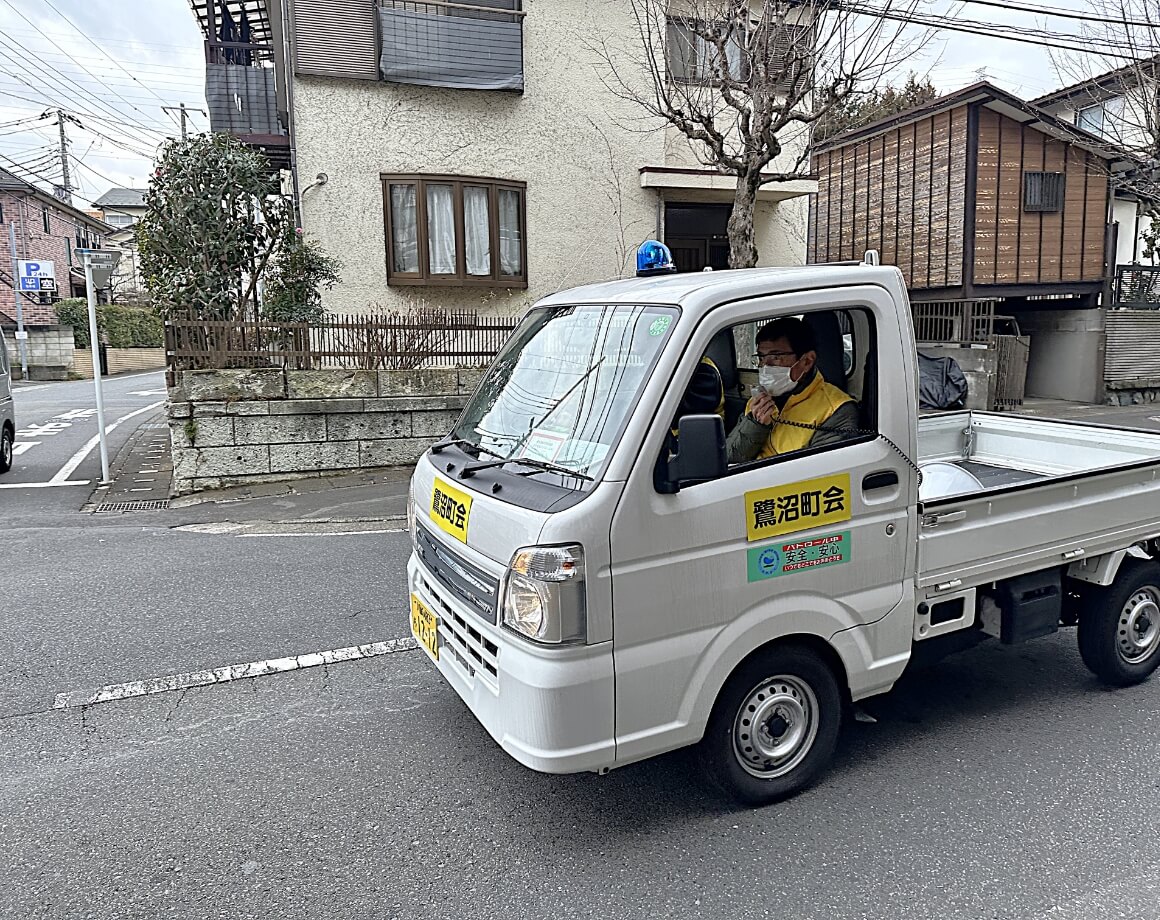 防犯パトロールなど地域全体で安全を守り、いざという時に助け合えます。