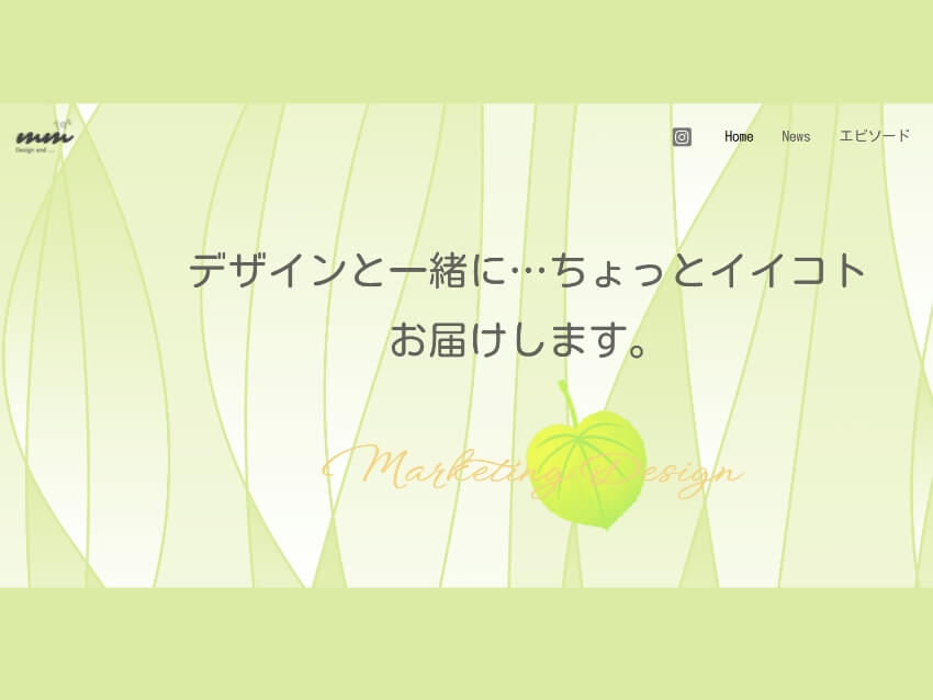 この先、地域でどのような活動をしたいですか？