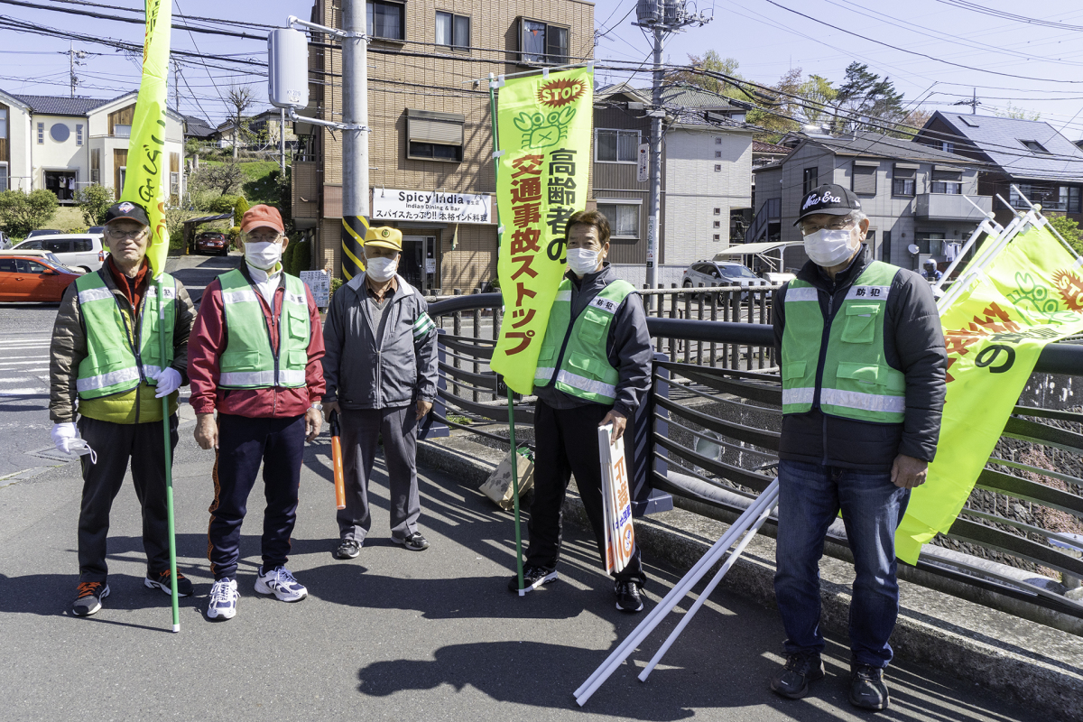 「宮前区アイ作戦」特別街頭監視（長沢自治会）