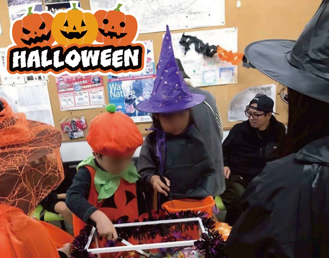 ながさわハロウィン