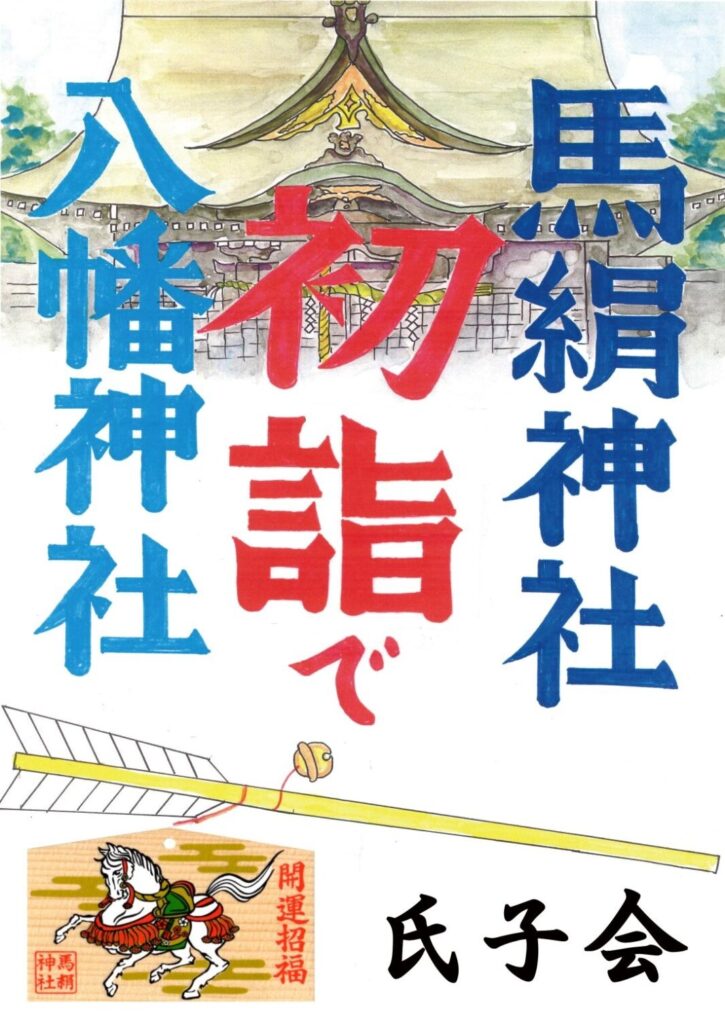 202601_maginujinjya.pdf