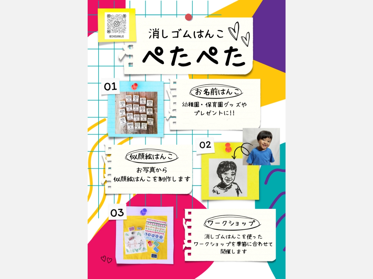 マルシェ・ワークショップイベントへの出店に興味がある方へのメッセージをお願いします。