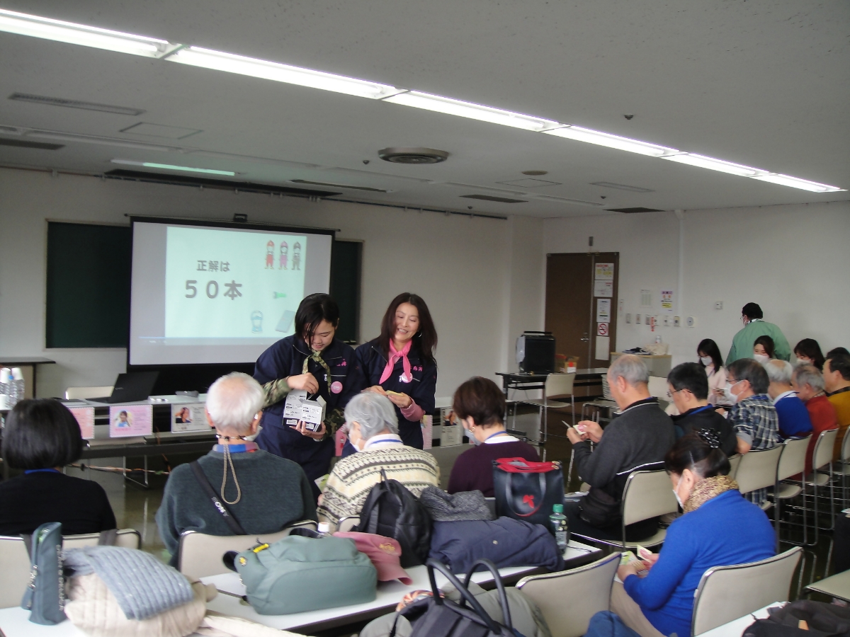 そなえは自分で家庭で地域で ～楽しみながら安全安心まちづくり～